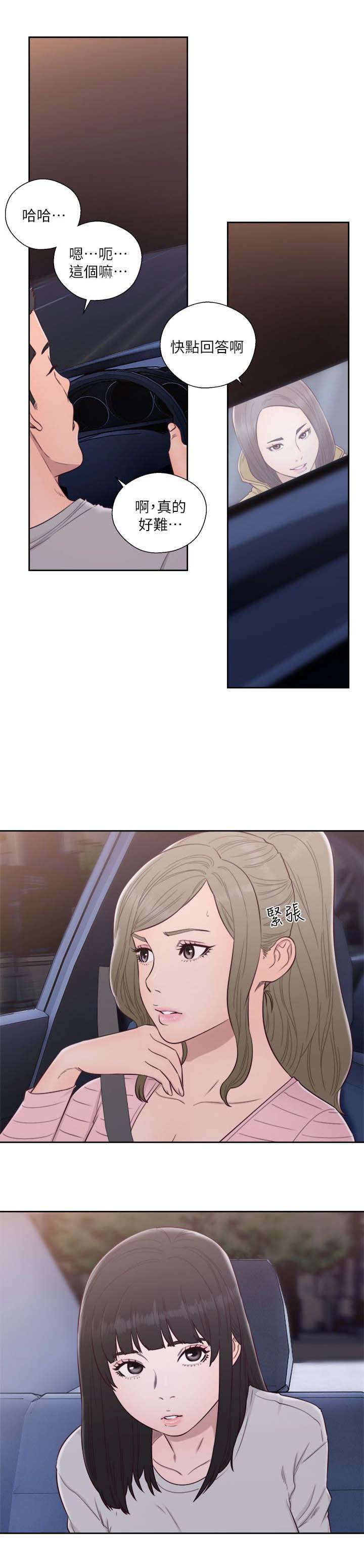 第78话2