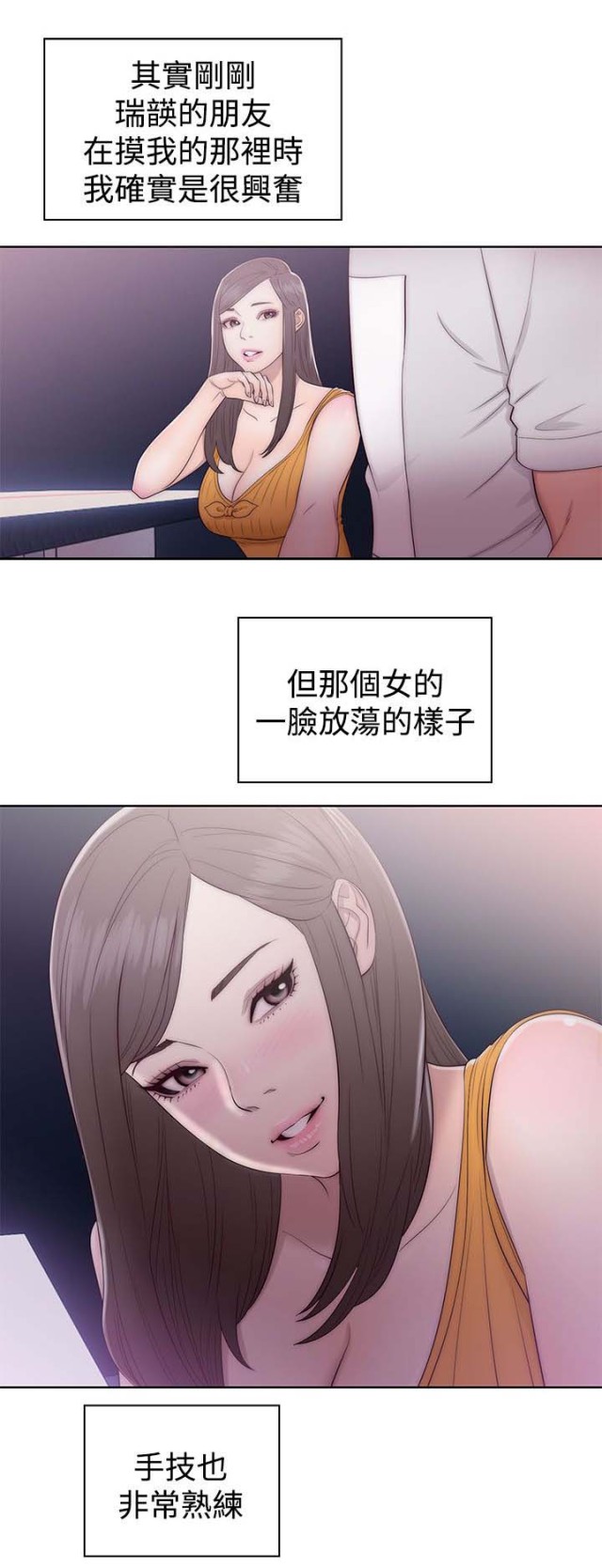 第57话4