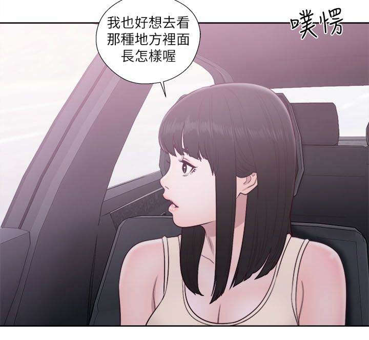 第72话19