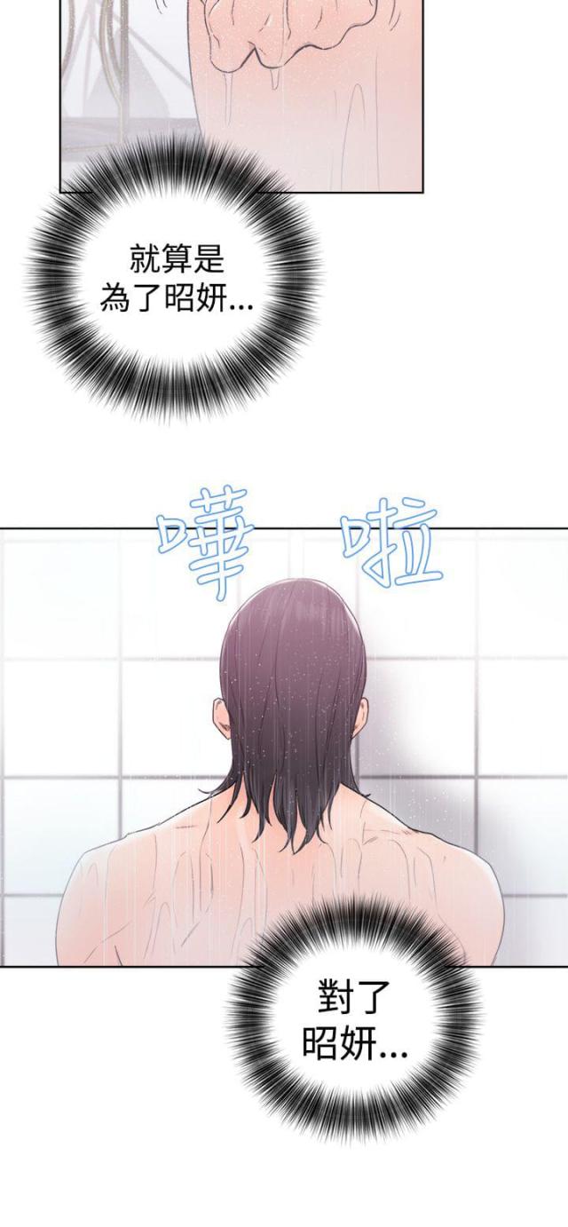第39话13