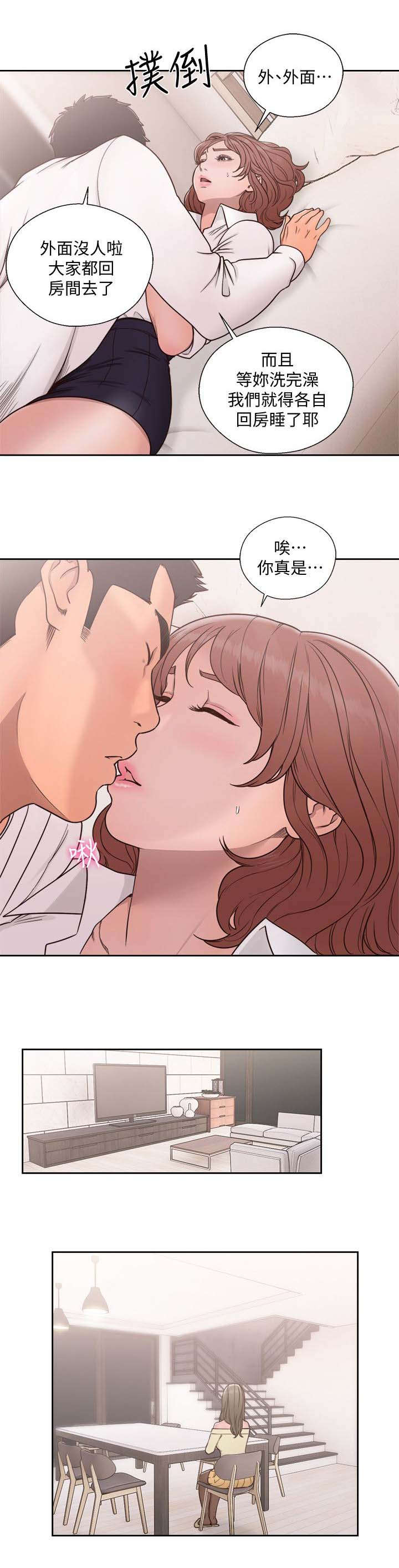 第101话5