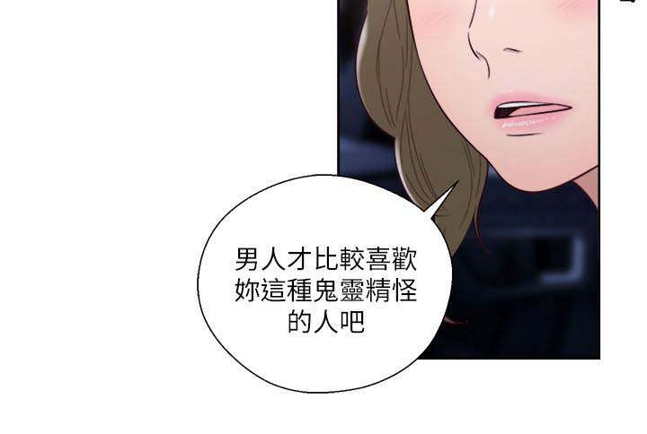第79话8