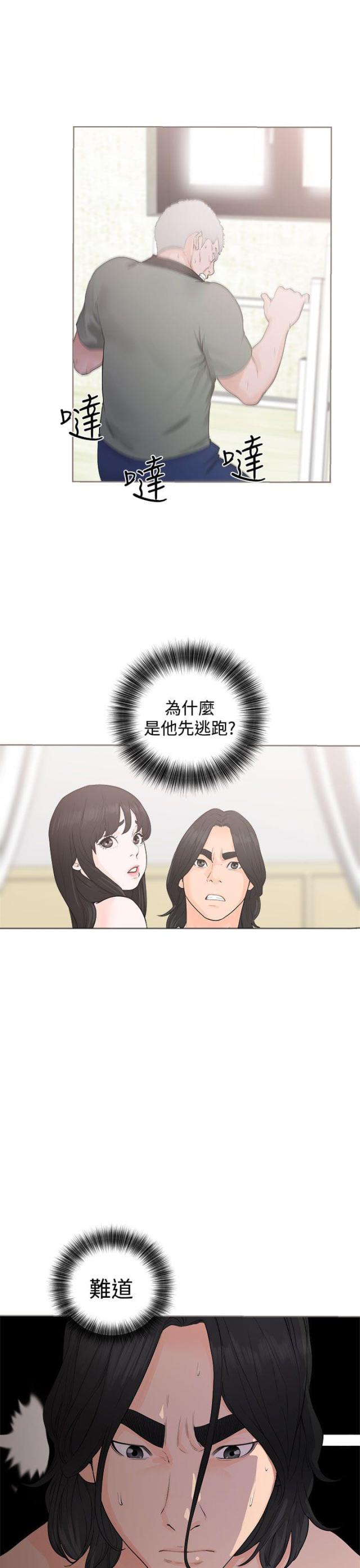 第34话2
