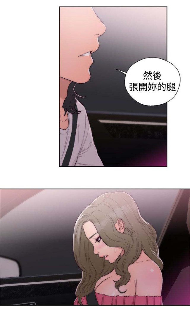 第57话9