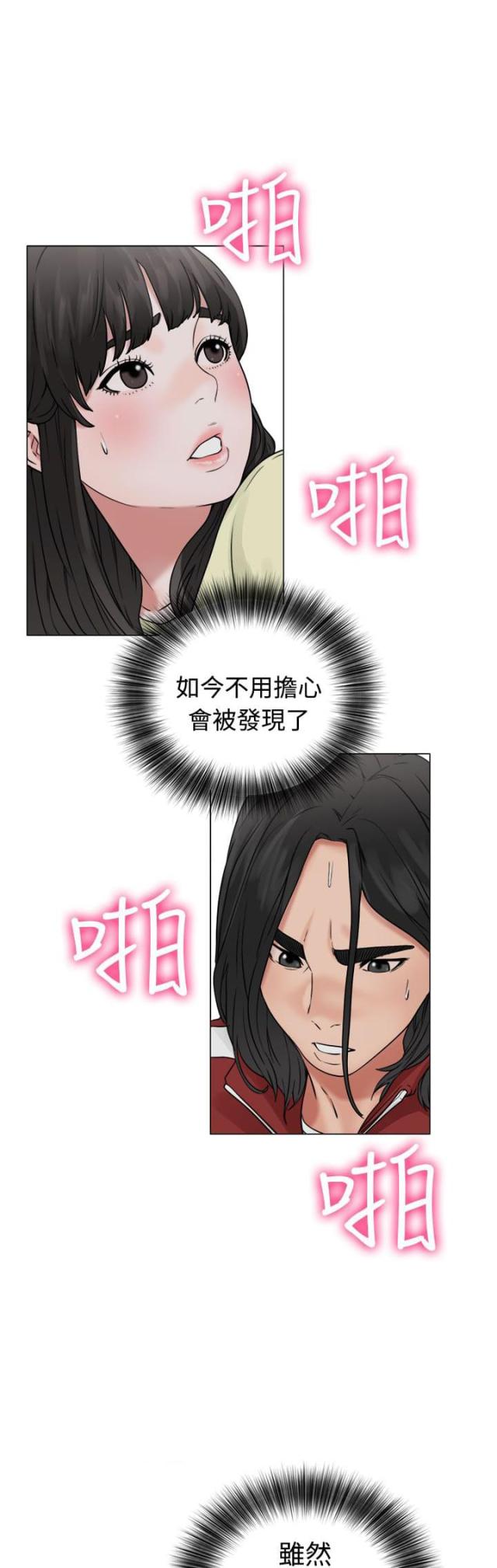 第27话25