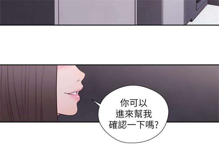 第81话10