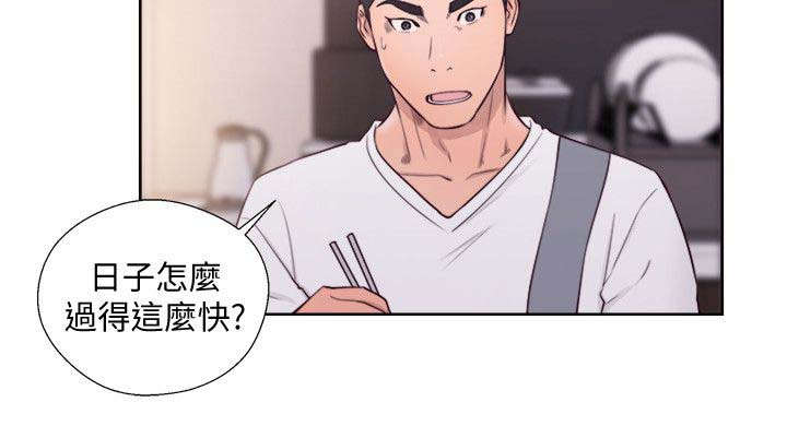 第92话9