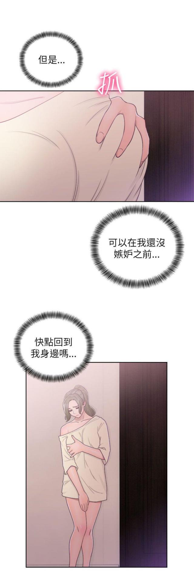 第58话18