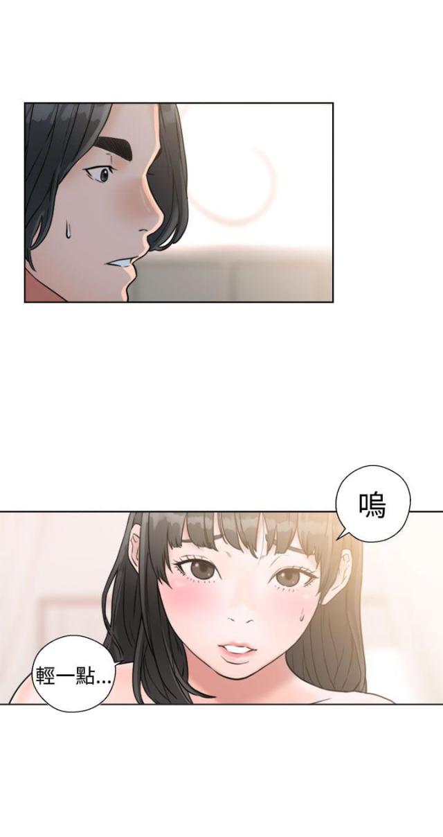 第19话27