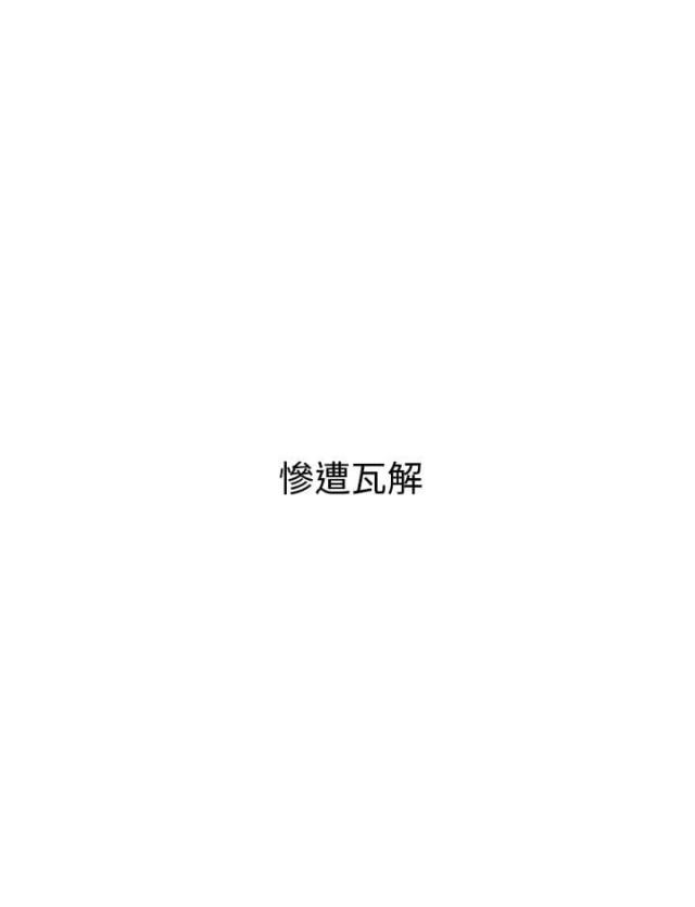 第19话26