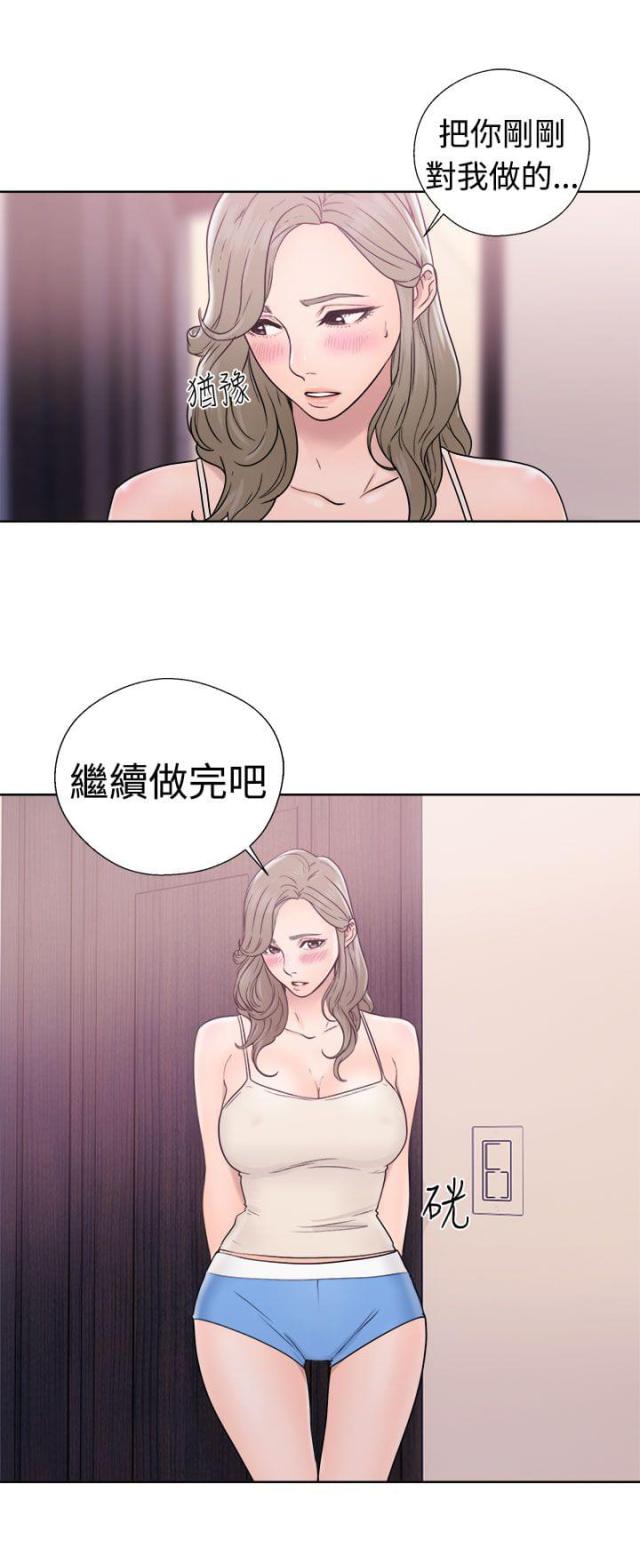 第41话27