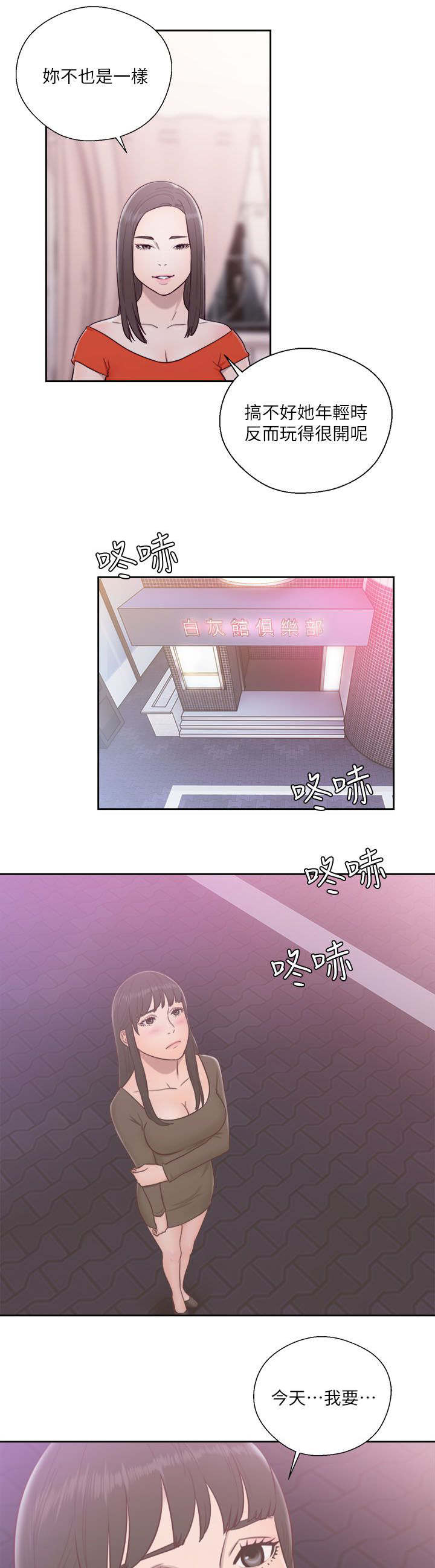 第75话12