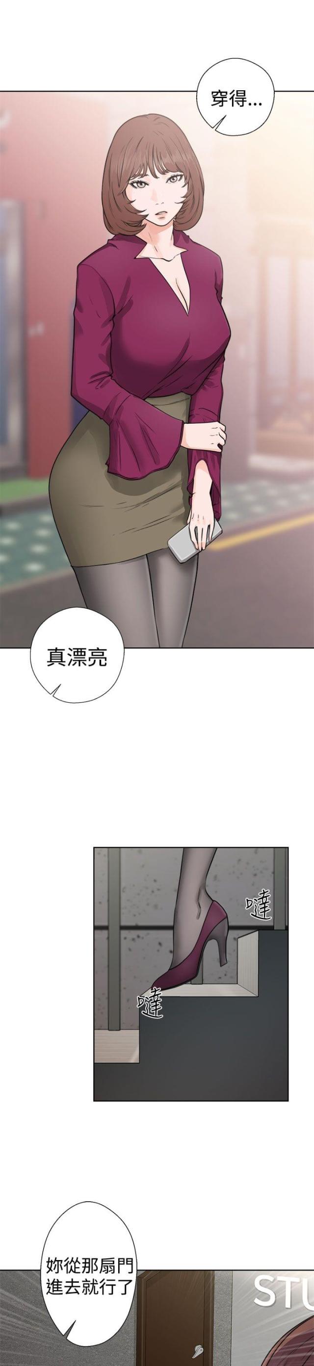 第36话2