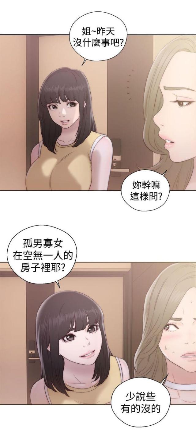 第46话13