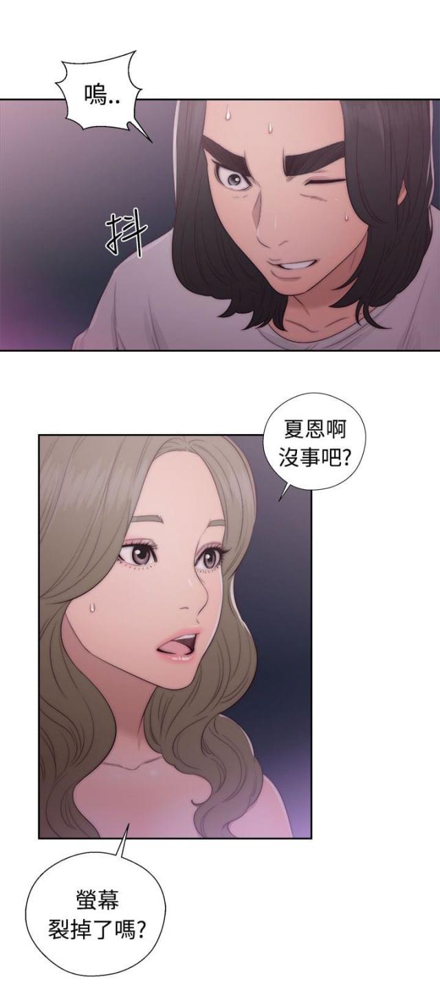 第55话15