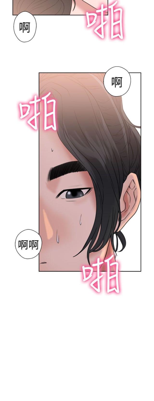 第21话8