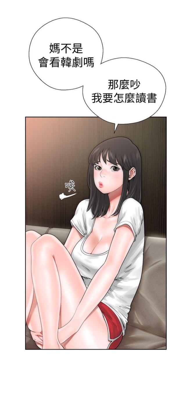 第11话13