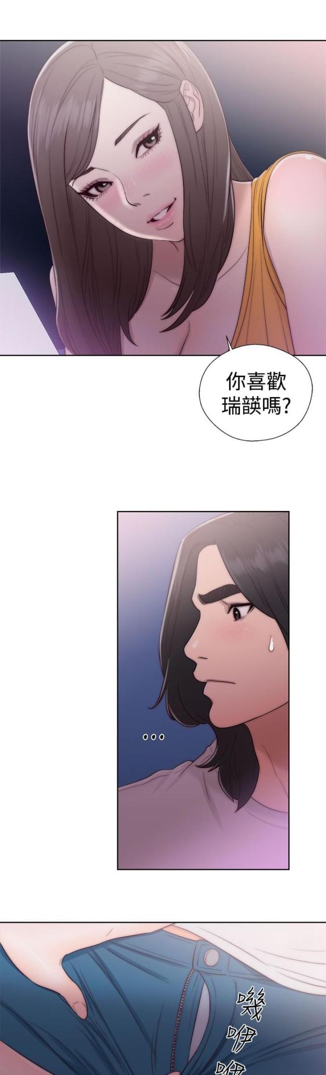 第53话12