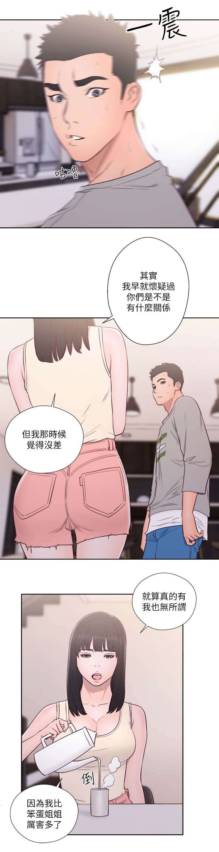 第71话18