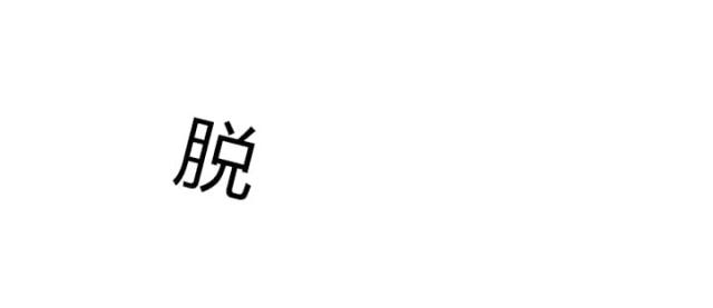 第56话17