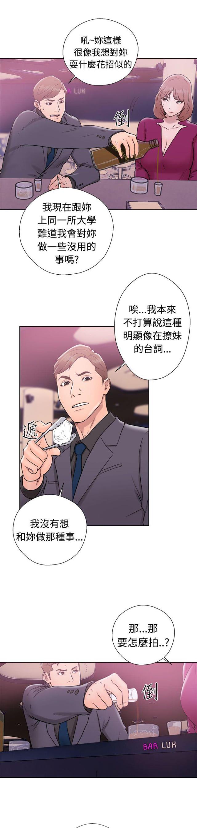 第41话18