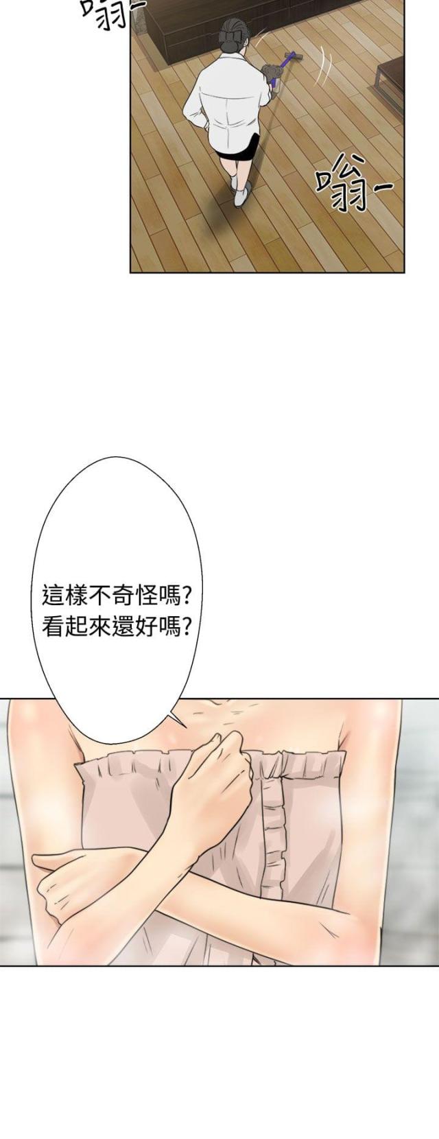 第19话1