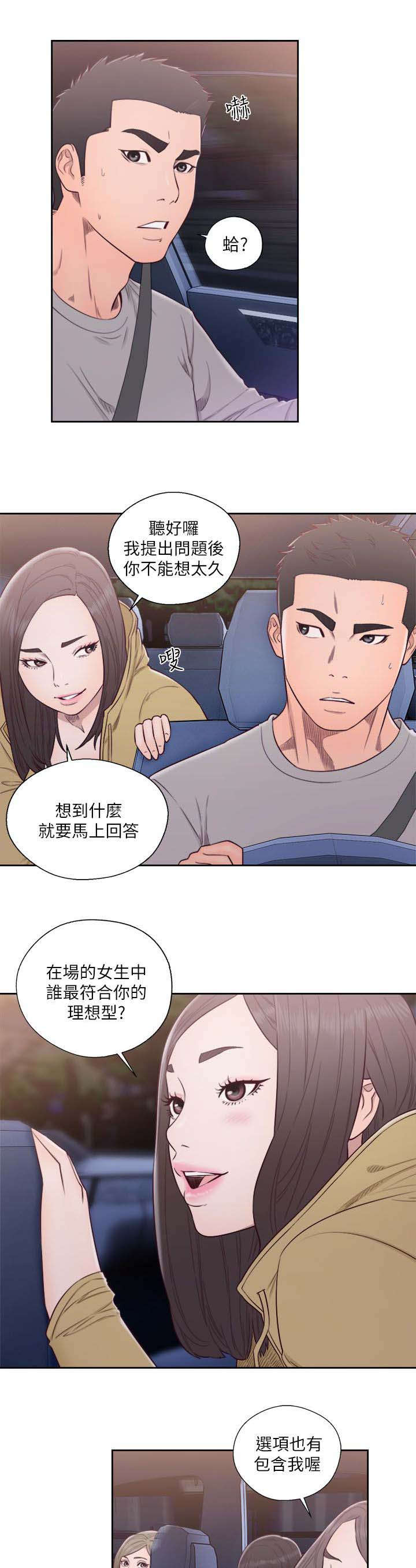 第78话0
