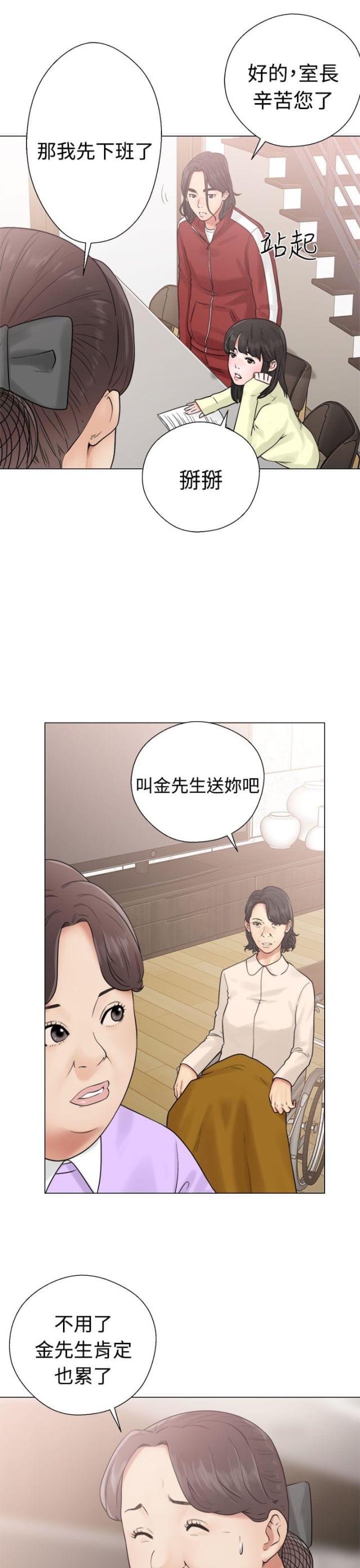 第25话0