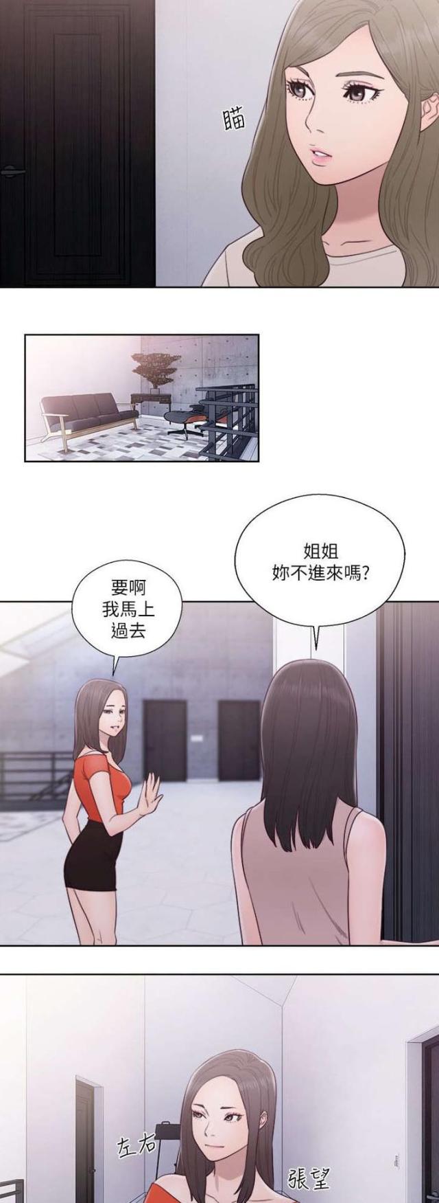 第74话14