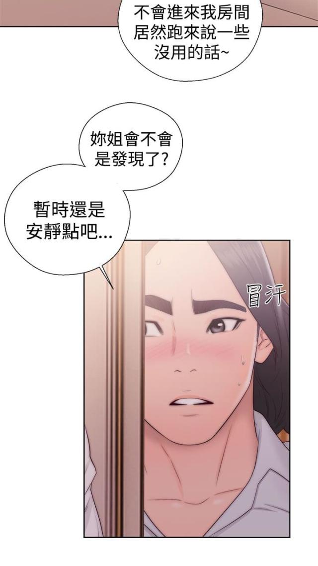 第48话11