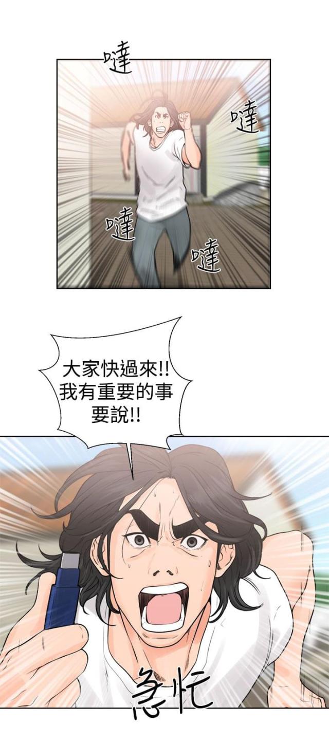 第35话9