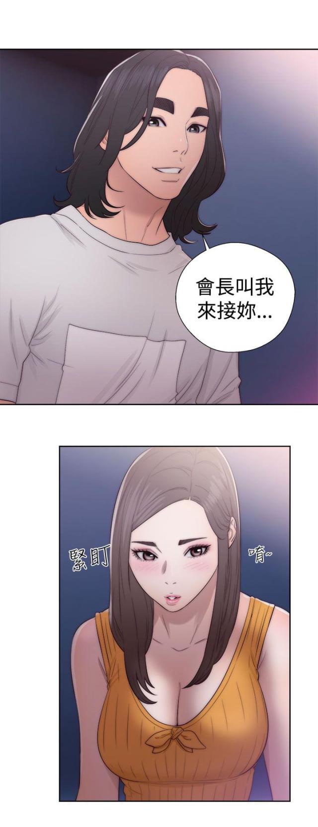 第51话11