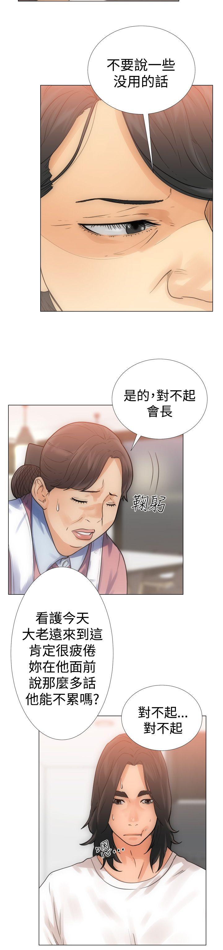 第3话17