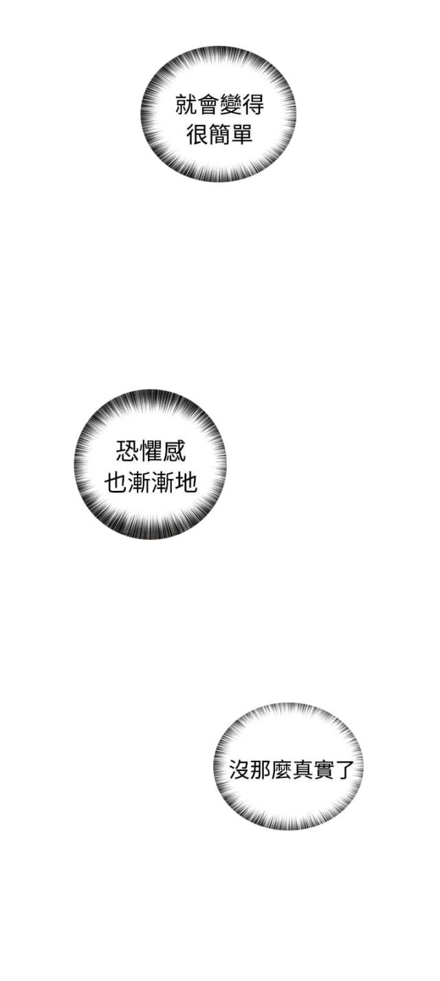 第26话20