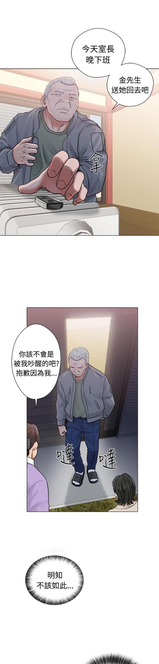 第25话14