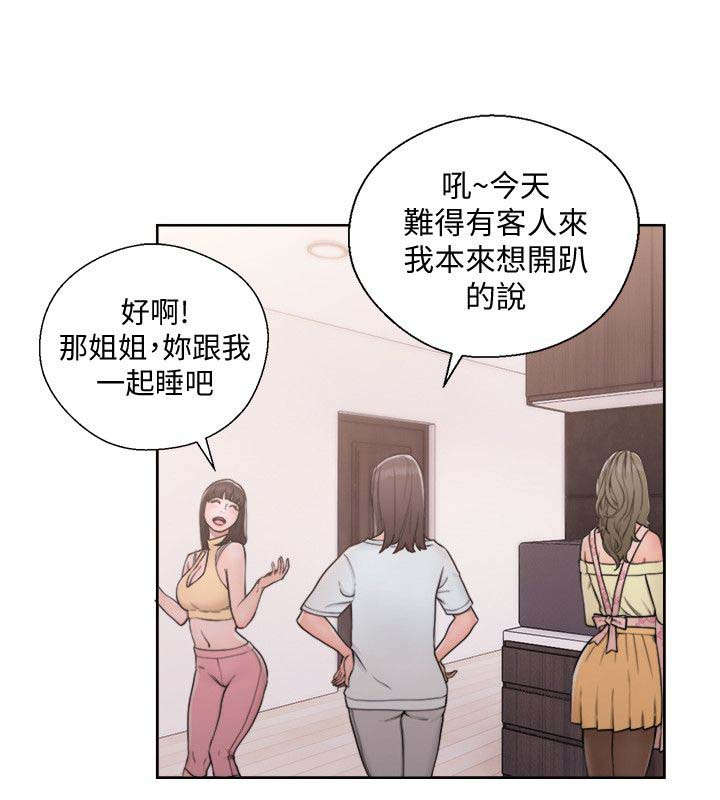 第99话1