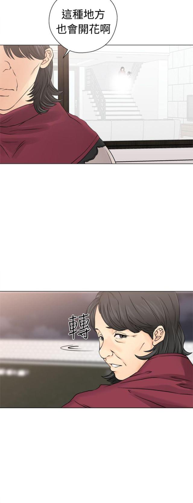 第28话19