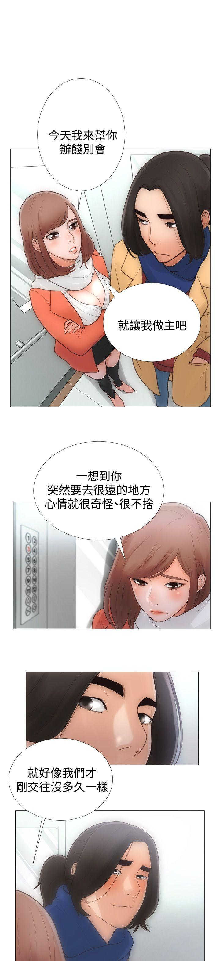 第1话7