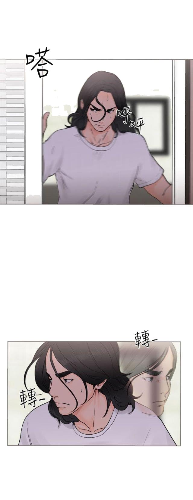 第34话5