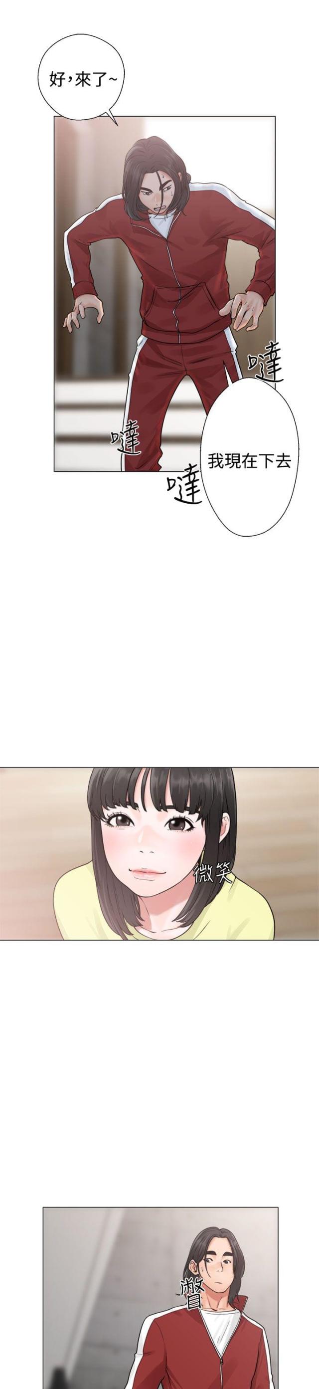 第24话13