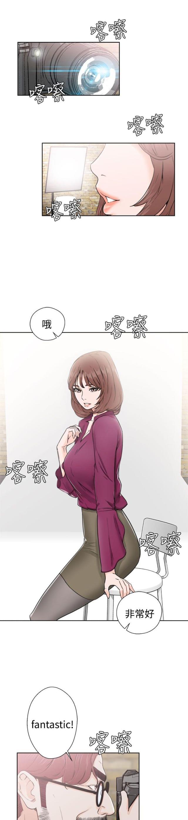 第36话6