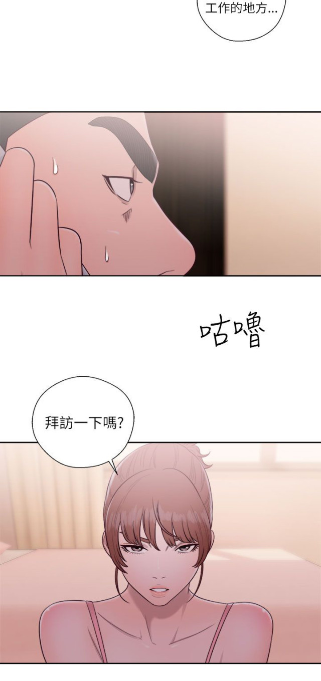 第63话7