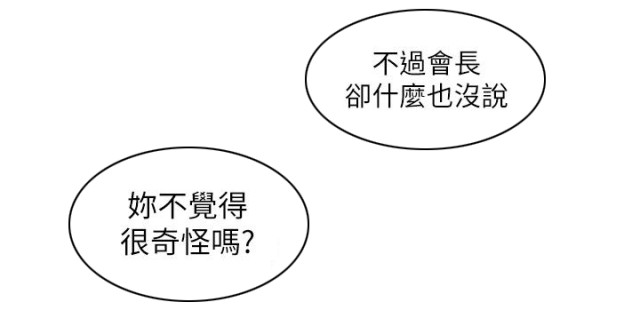 第66话15