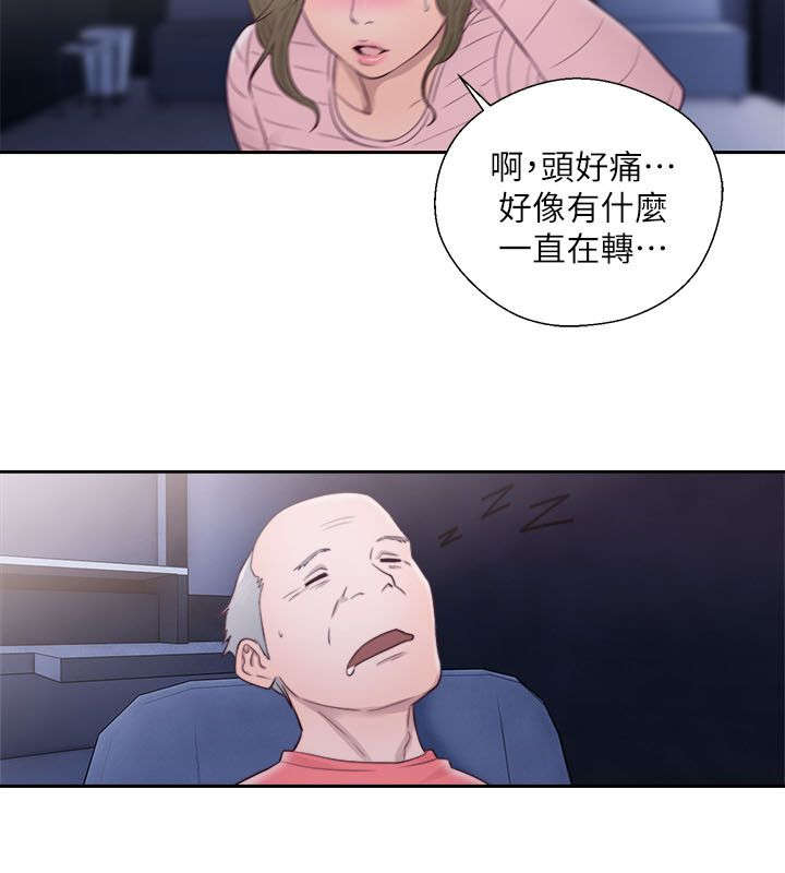 第88话3
