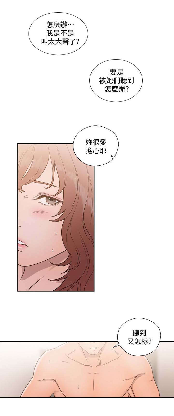 第102话15