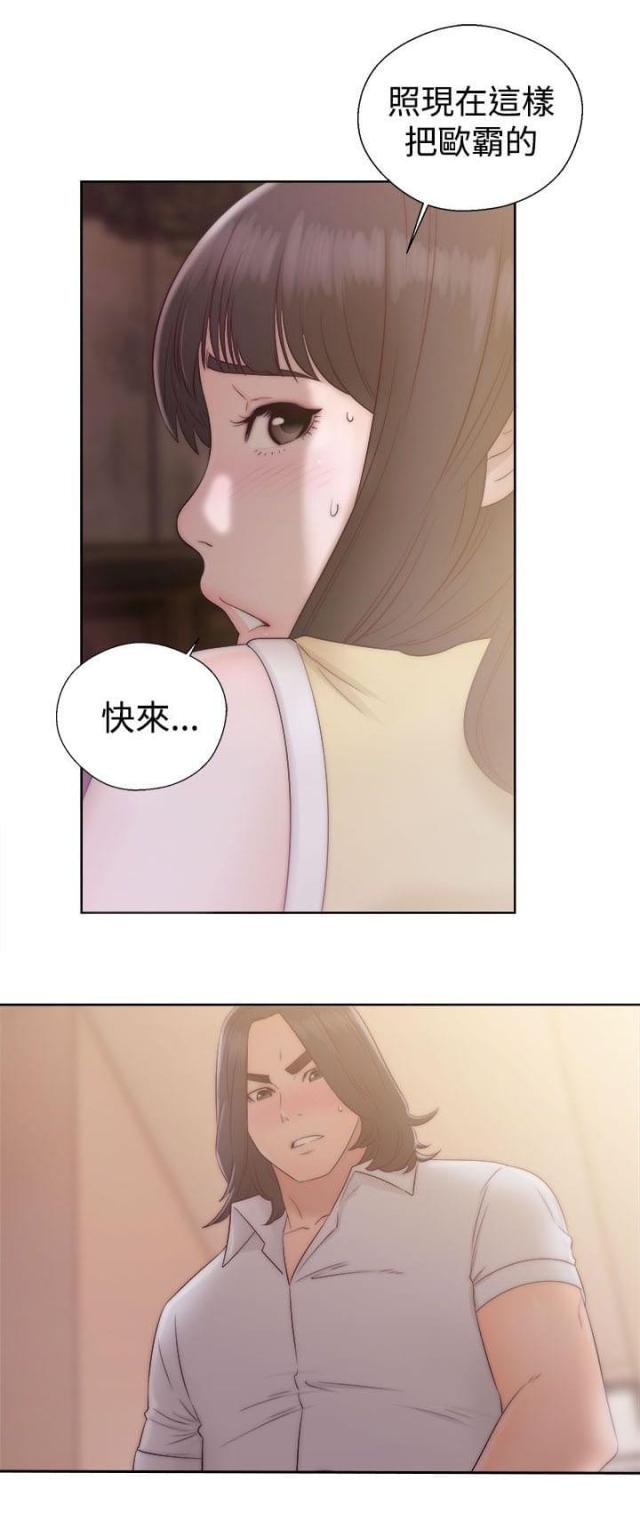 第46话24