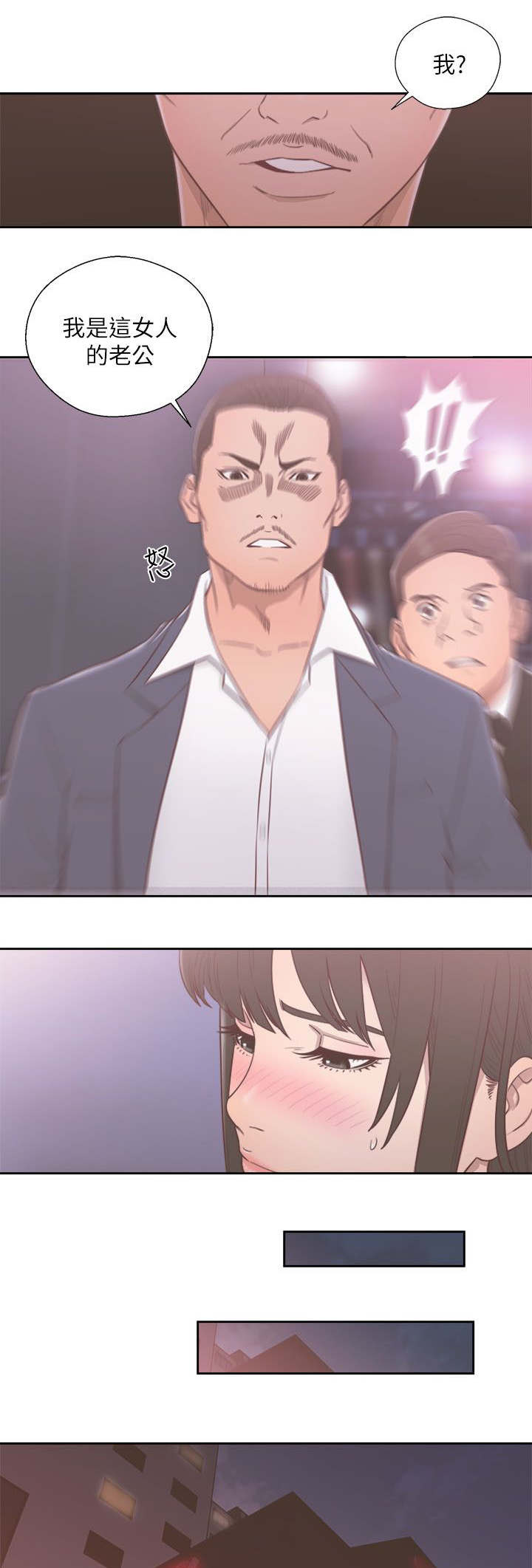 第75话22