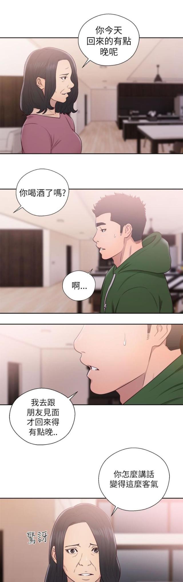 第67话0