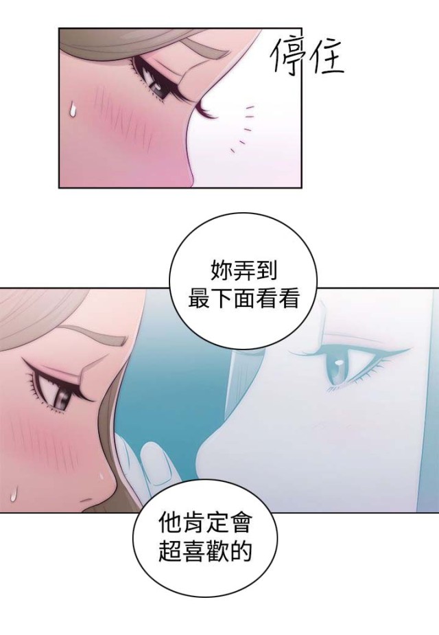 第57话16