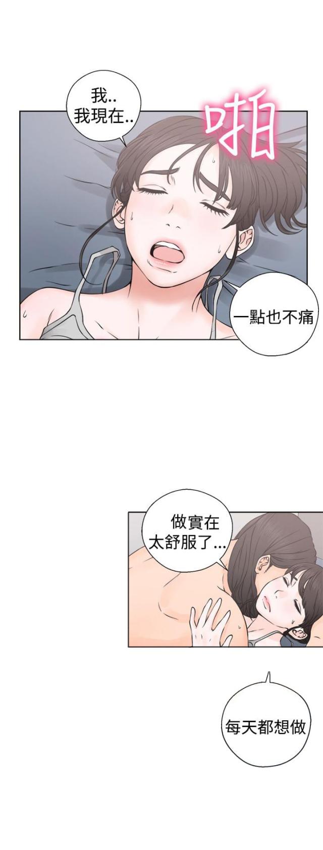 第30话21